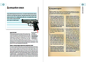 Alone or Helped? How Criminalists Solved 50 Perfect Murders