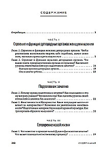 The Birth of a Human - The Miracle of Light. Book Two. Conscious Parenting