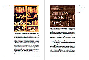 Das Buch als Illusion. Verstecke, Lügenbibliotheken, Kunstobjekte