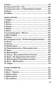 Psychotherapy on the Roof of the Earth