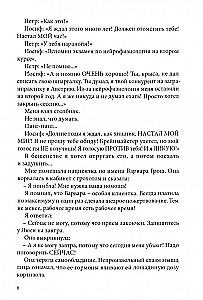 Psychotherapy on the Roof of the Earth