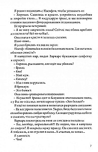 Psychotherapy on the Roof of the Earth