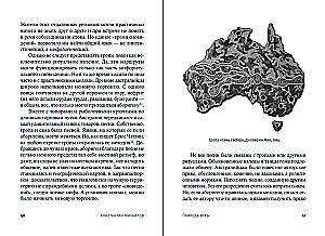 Usu loomus: Religiooni ja keskkonna seosed
