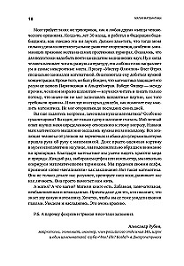 Matematikos magija: Kaip rasti x ir kam to reikia
