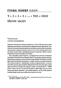 Matematikos magija: Kaip rasti x ir kam to reikia