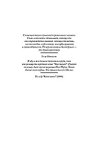 Written in History. Letters that Changed the World