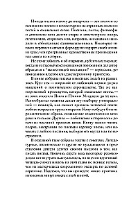 Written in History. Letters that Changed the World