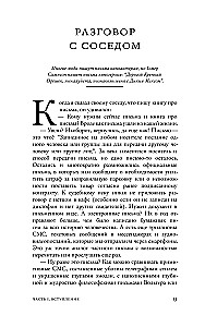 Written in History. Letters that Changed the World