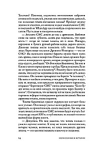 Written in History. Letters that Changed the World