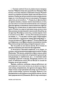 Written in History. Letters that Changed the World
