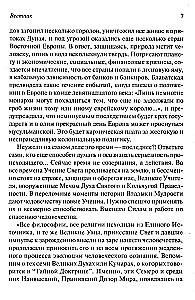 There is no religion above the truth