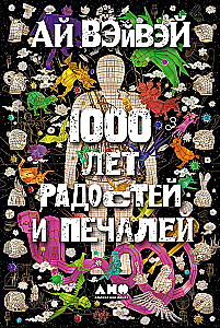 1000 lat radości i smutku