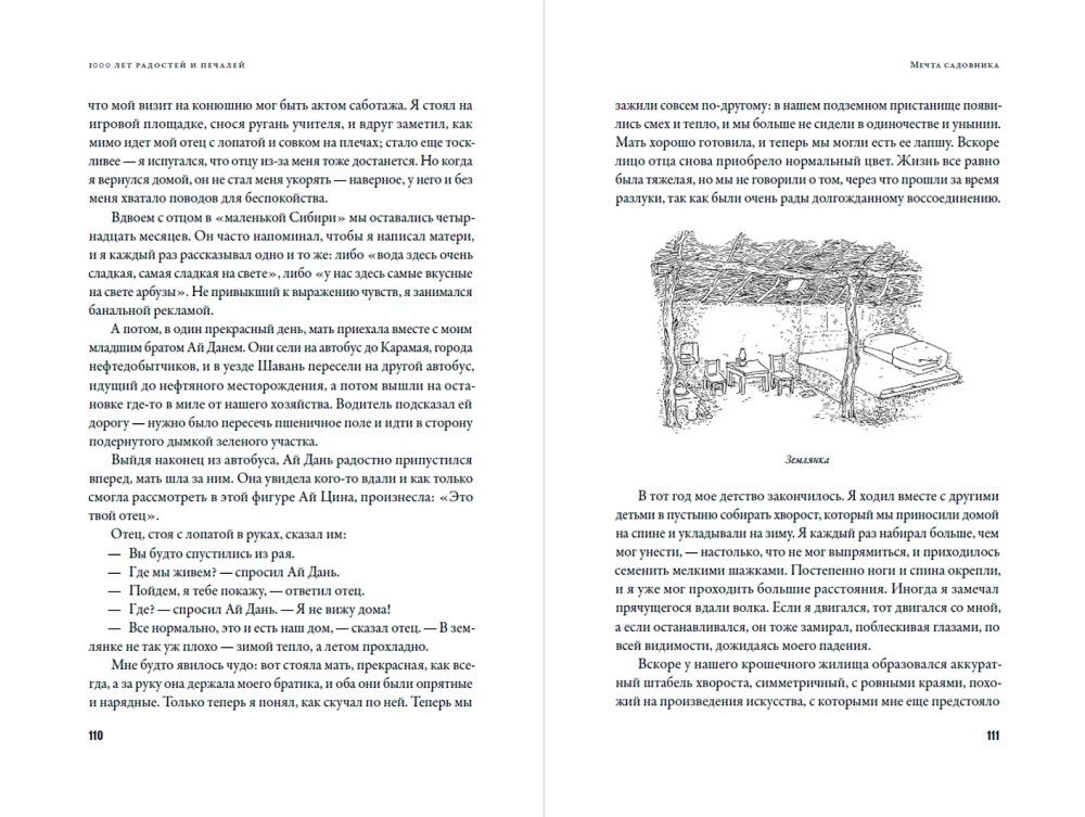 1000 lat radości i smutku