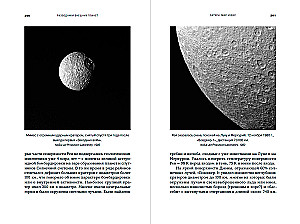 Entdecker der äußeren Planeten: Die Reise der Pioneer und Voyager von der Erde bis Neptun und darüber hinaus