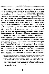 Direct Transmission of Thoughts. The Forgotten Breakthrough of Domestic Parapsychology