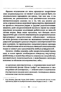 Direct Transmission of Thoughts. The Forgotten Breakthrough of Domestic Parapsychology