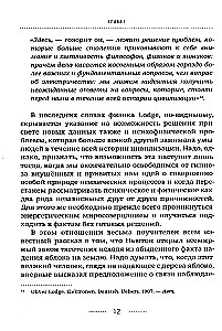 Direct Transmission of Thoughts. The Forgotten Breakthrough of Domestic Parapsychology