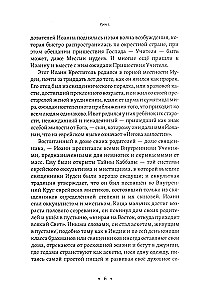 Mystical Christianity