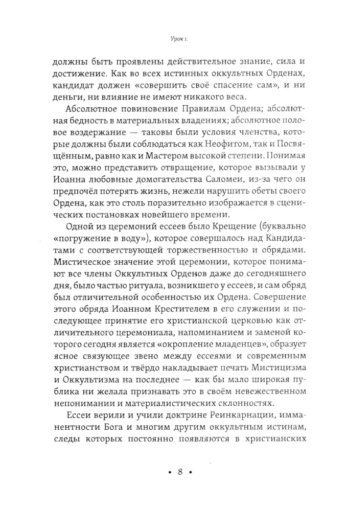 Mystical Christianity