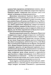 Mystical Christianity