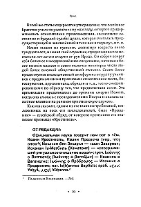 Mystical Christianity