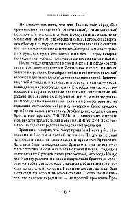 Mystical Christianity