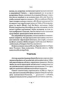 Mystical Christianity