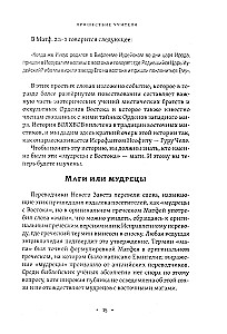 Mystical Christianity