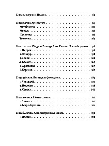 The Living Thought of Great Philosophers (4-Volume Set)