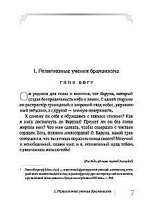 The Living Thought of Great Philosophers (4-Volume Set)