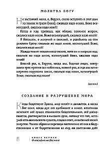 The Living Thought of Great Philosophers (4-Volume Set)