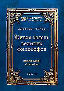 The Living Thought of Great Philosophers (4-Volume Set)