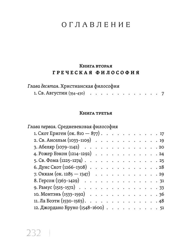The Living Thought of Great Philosophers (4-Volume Set)