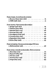 The Living Thought of Great Philosophers (4-Volume Set)
