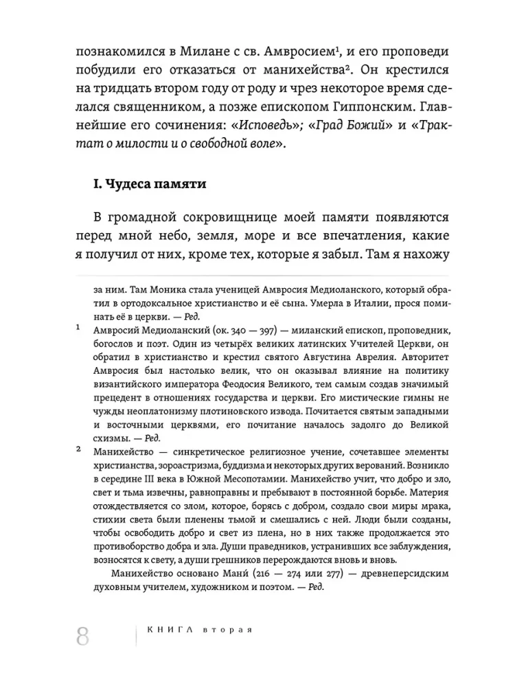 The Living Thought of Great Philosophers (4-Volume Set)