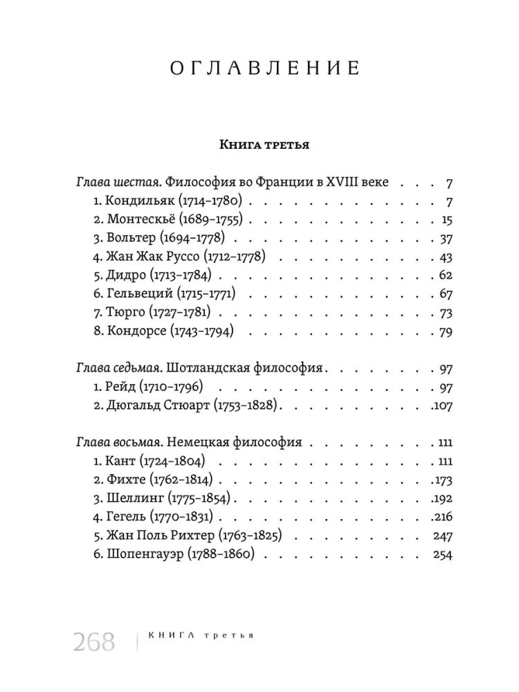 The Living Thought of Great Philosophers (4-Volume Set)