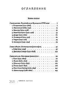 The Living Thought of Great Philosophers (4-Volume Set)