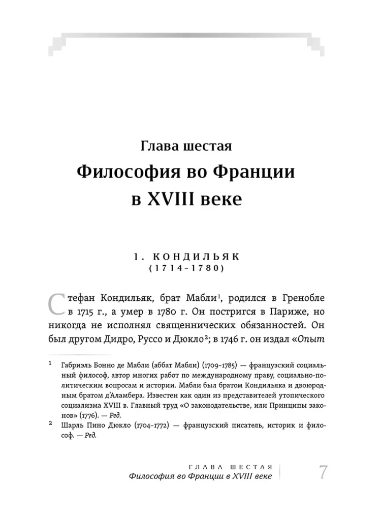 The Living Thought of Great Philosophers (4-Volume Set)