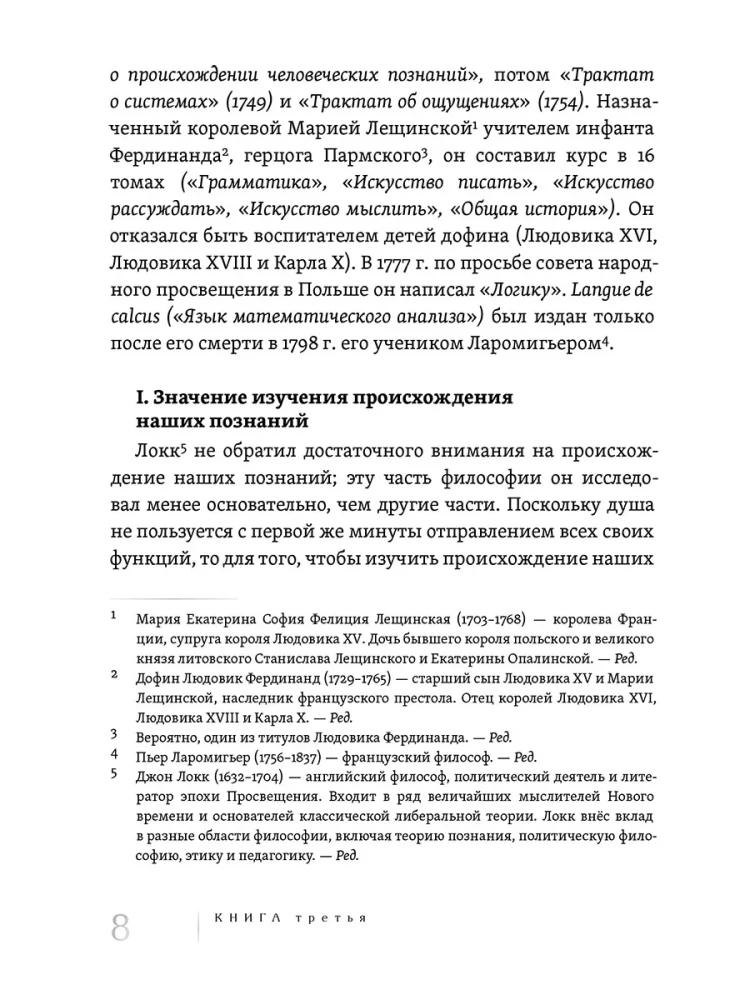 The Living Thought of Great Philosophers (4-Volume Set)