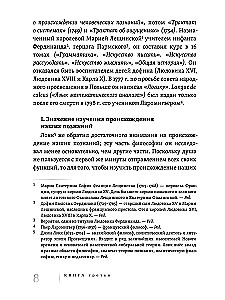 The Living Thought of Great Philosophers (4-Volume Set)