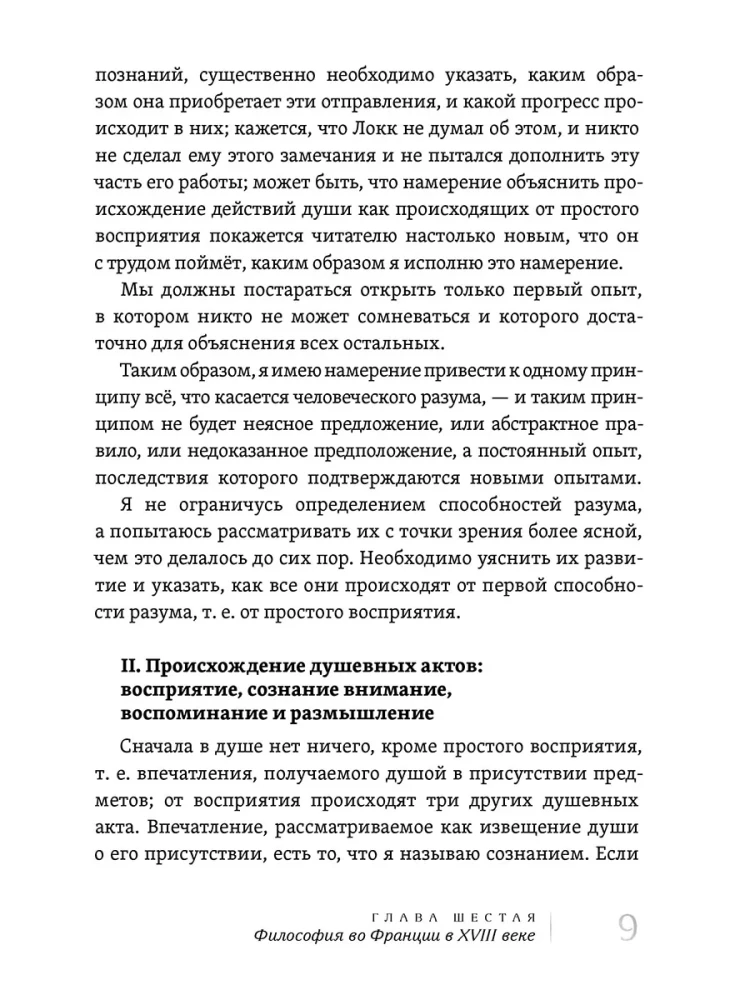 The Living Thought of Great Philosophers (4-Volume Set)