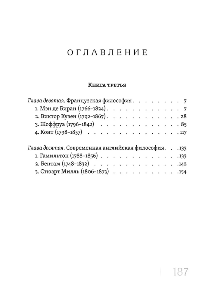 The Living Thought of Great Philosophers (4-Volume Set)