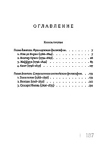 The Living Thought of Great Philosophers (4-Volume Set)