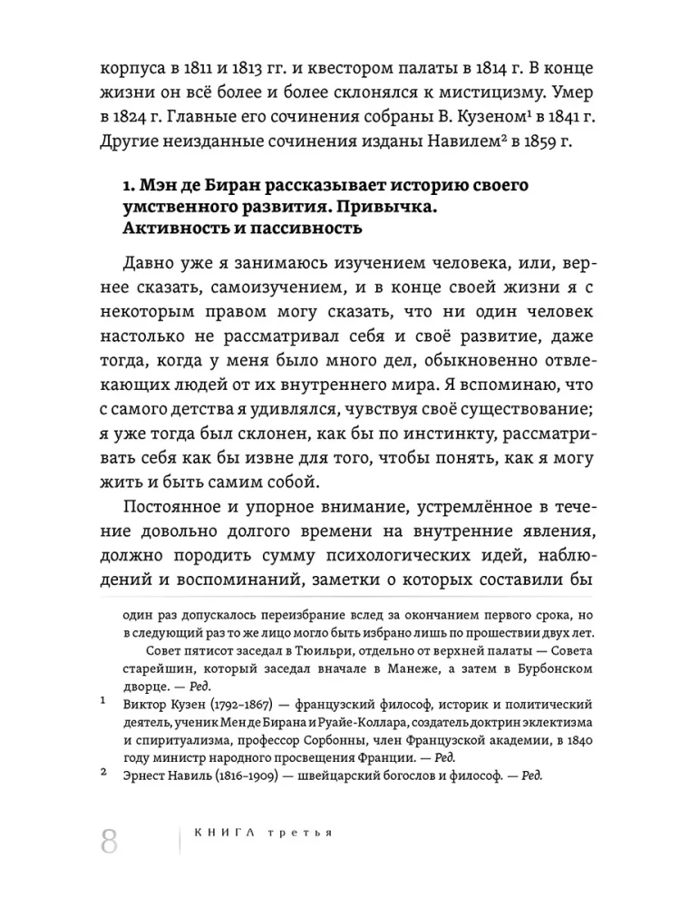 The Living Thought of Great Philosophers (4-Volume Set)