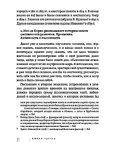 The Living Thought of Great Philosophers (4-Volume Set)