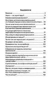 How to Manage Feelings. The Elixir of a Happy Life