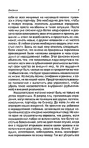 How to Manage Feelings. The Elixir of a Happy Life