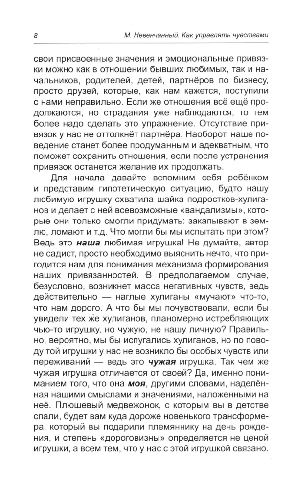 How to Manage Feelings. The Elixir of a Happy Life