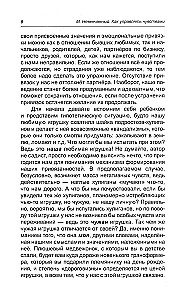 How to Manage Feelings. The Elixir of a Happy Life