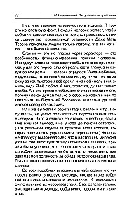 How to Manage Feelings. The Elixir of a Happy Life